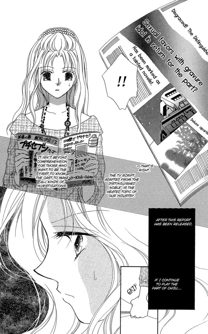 Otona no Yoru no Otogibanashi Chapter 4 page 31 - Chapter 4