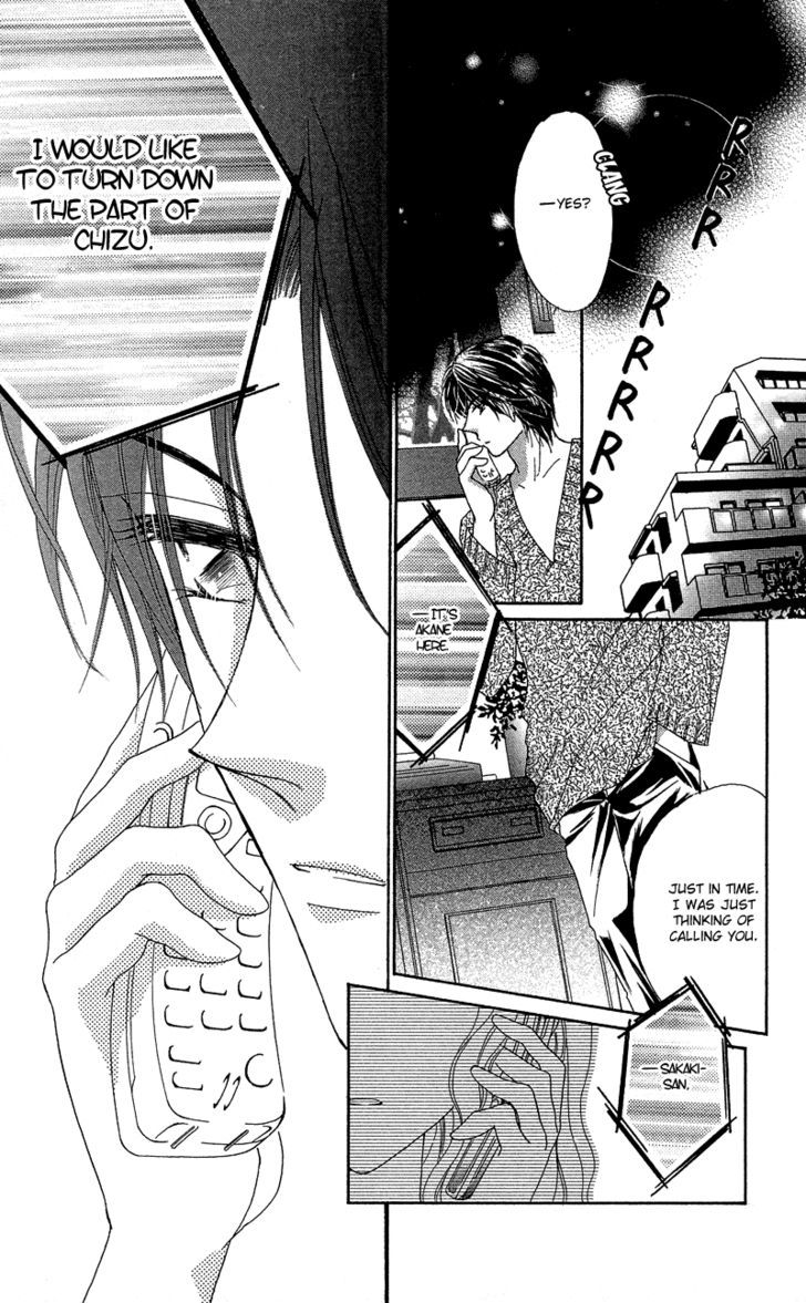 Otona no Yoru no Otogibanashi Chapter 4 page 32 - Chapter 4