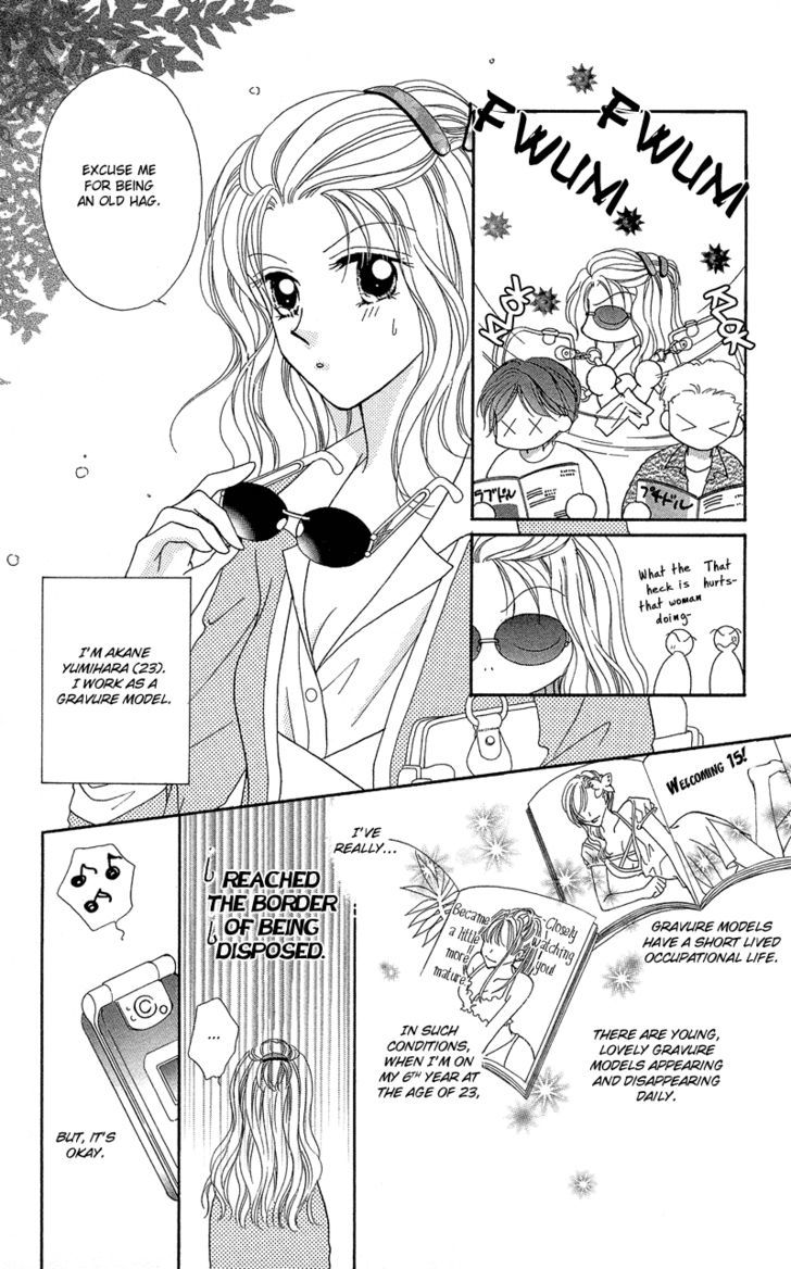 Otona no Yoru no Otogibanashi Chapter 4 page 4 - Chapter 4