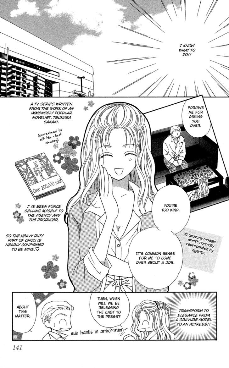 Otona no Yoru no Otogibanashi Chapter 4 page 5 - Chapter 4