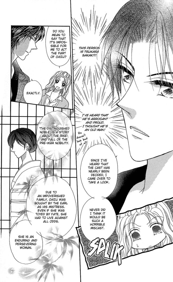 Otona no Yoru no Otogibanashi Chapter 4 page 7 - Chapter 4