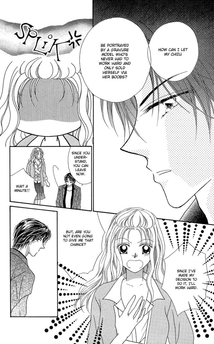 Otona no Yoru no Otogibanashi Chapter 4 page 8 - Chapter 4