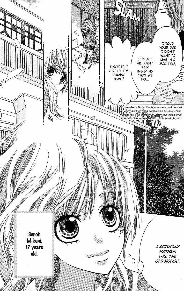 Otona Pink Chapter 1 page 14 - Chapter 1: Pinkish Room