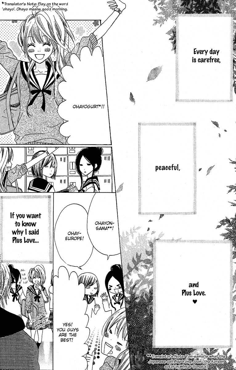 Otona Pink Chapter 1 page 15 - Chapter 1: Pinkish Room