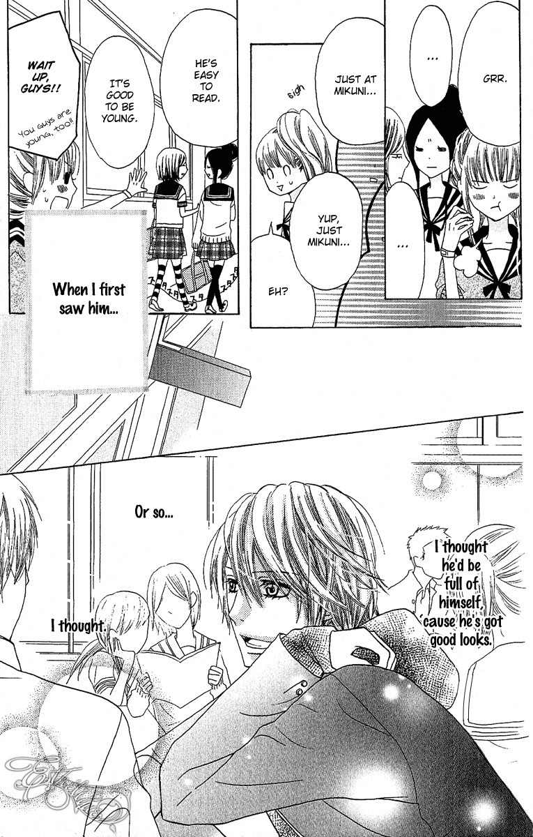 Otona Pink Chapter 1 page 17 - Chapter 1: Pinkish Room