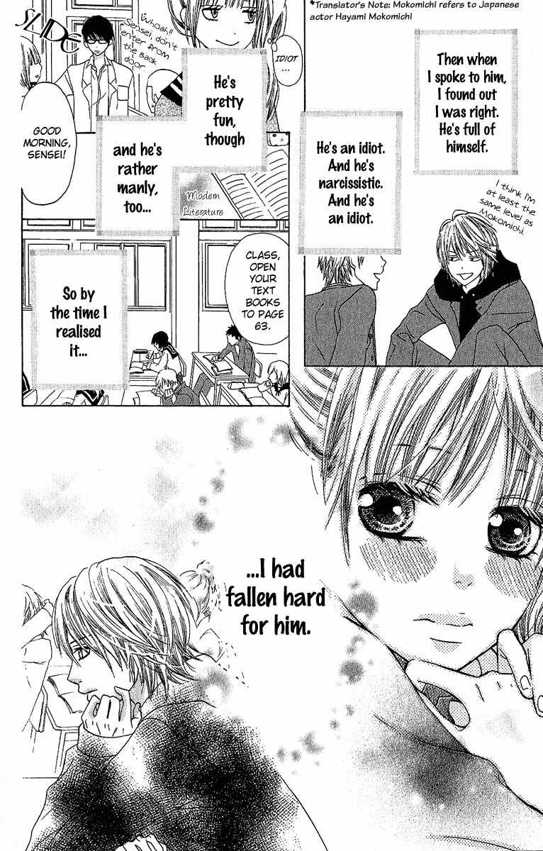 Otona Pink Chapter 1 page 18 - Chapter 1: Pinkish Room