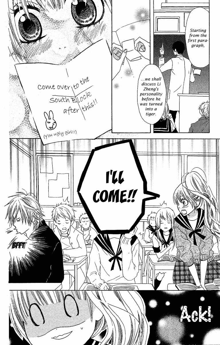 Otona Pink Chapter 1 page 20 - Chapter 1: Pinkish Room