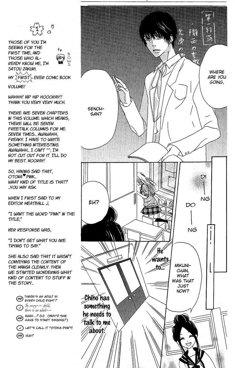 Otona Pink Chapter 1 page 21 - Chapter 1: Pinkish Room