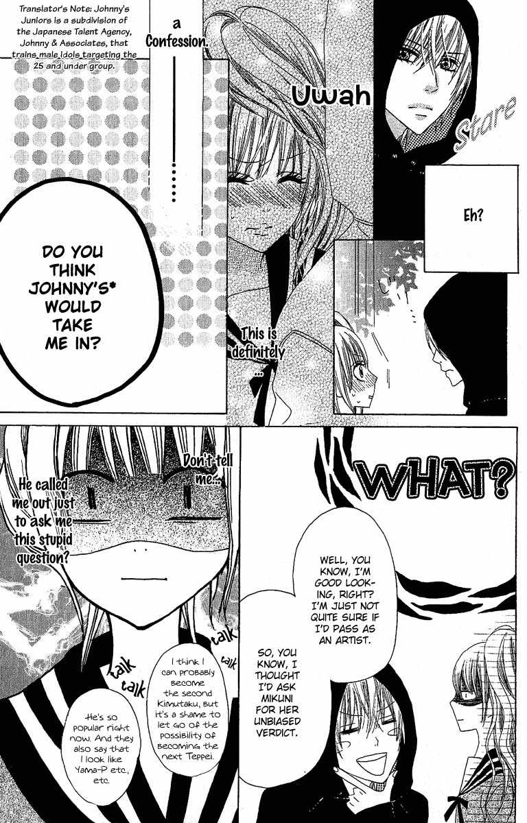 Otona Pink Chapter 1 page 23 - Chapter 1: Pinkish Room