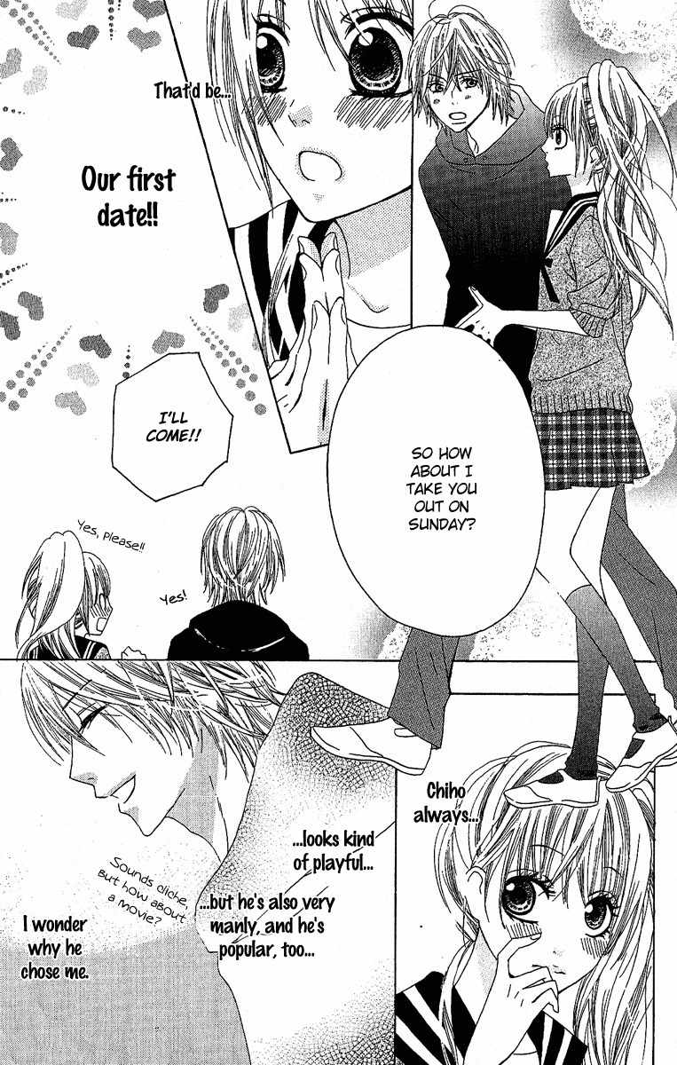 Otona Pink Chapter 1 page 33 - Chapter 1: Pinkish Room