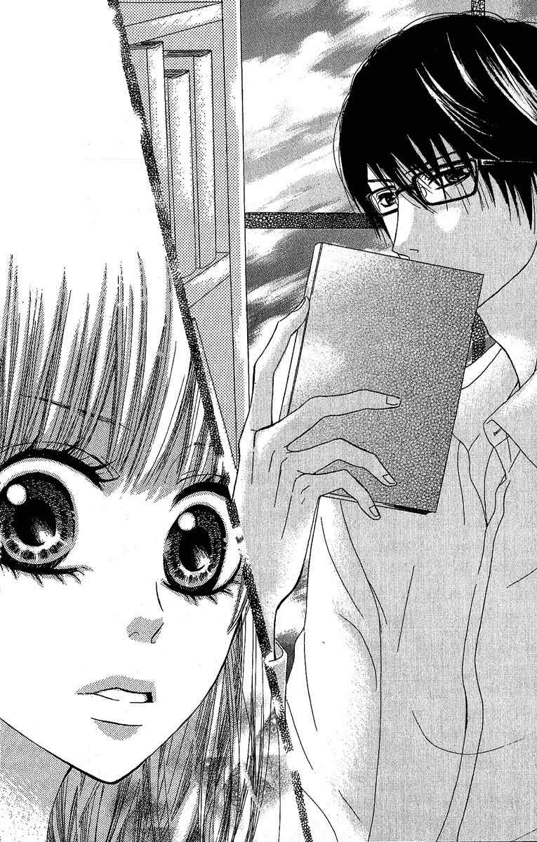 Otona Pink Chapter 1 page 42 - Chapter 1: Pinkish Room