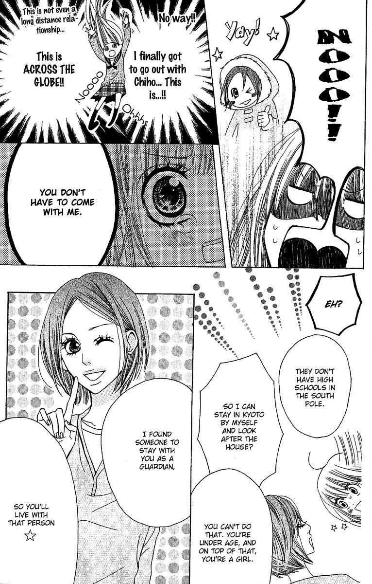 Otona Pink Chapter 1 page 55 - Chapter 1: Pinkish Room