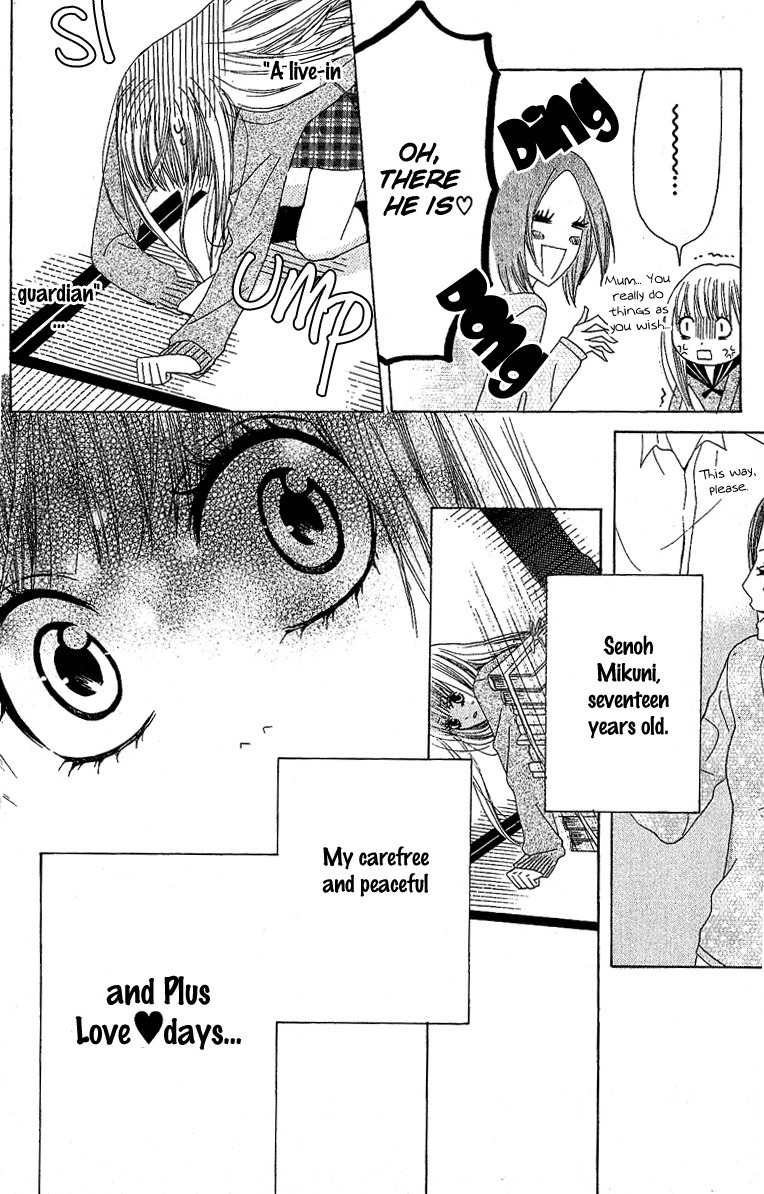 Otona Pink Chapter 1 page 56 - Chapter 1: Pinkish Room