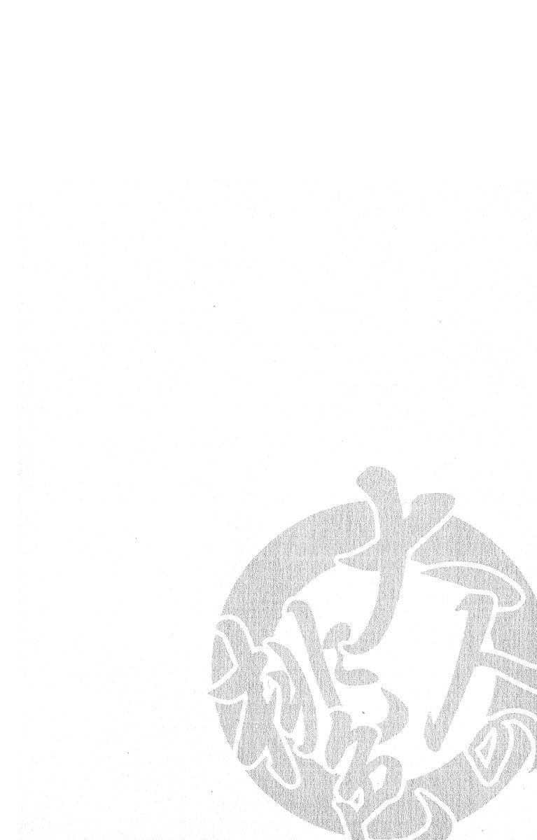 Otona Pink Chapter 1 page 58 - Chapter 1: Pinkish Room