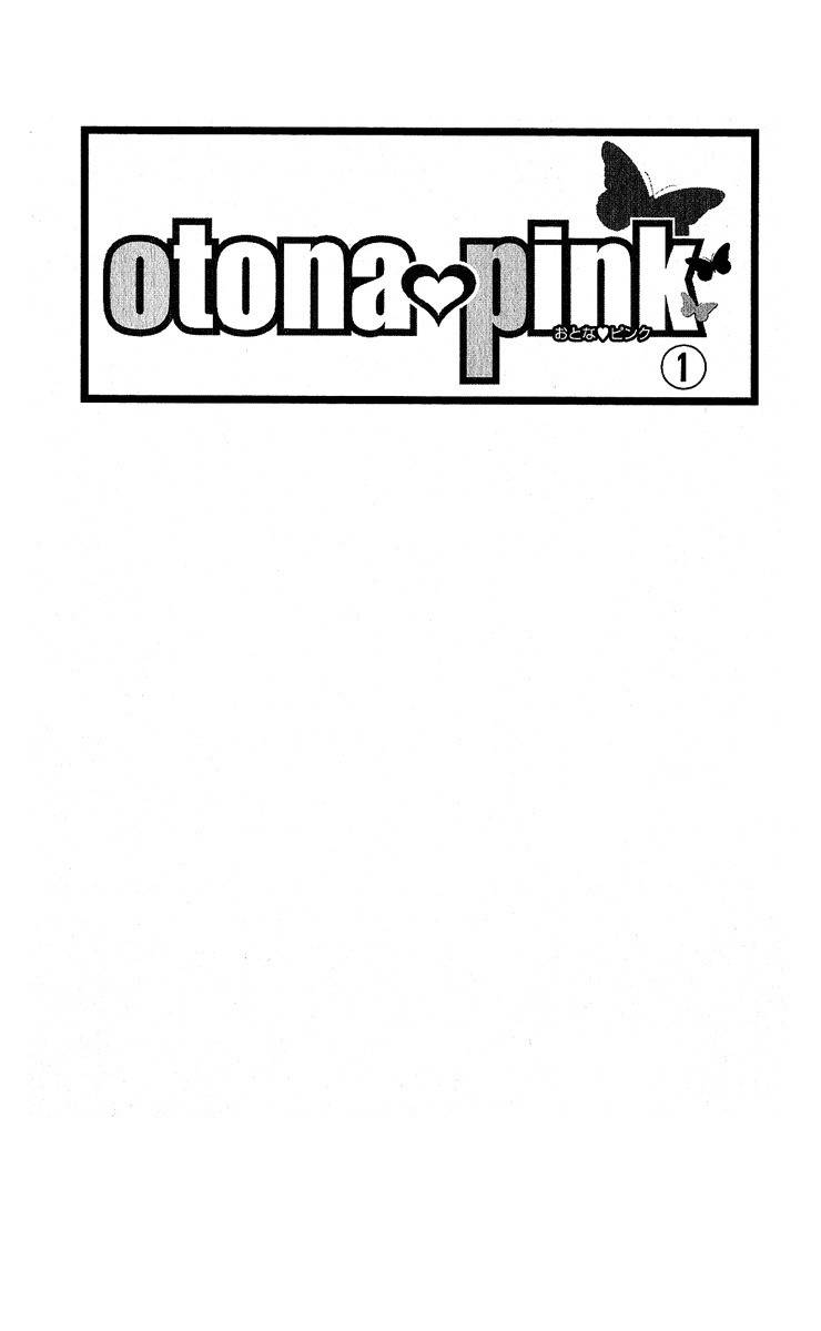 Otona Pink Chapter 1 page 8 - Chapter 1: Pinkish Room
