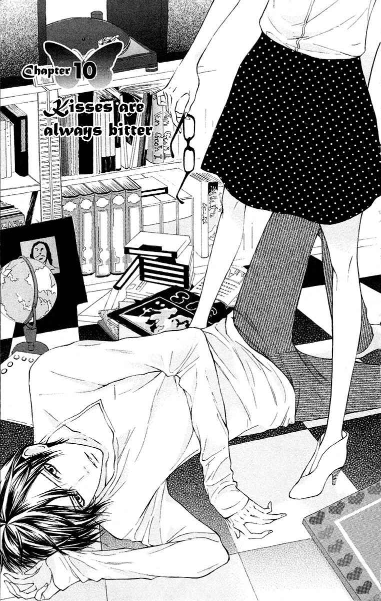 Otona Pink Chapter 10 page 4 - Chapter 10: Kisses Are Always Bitter