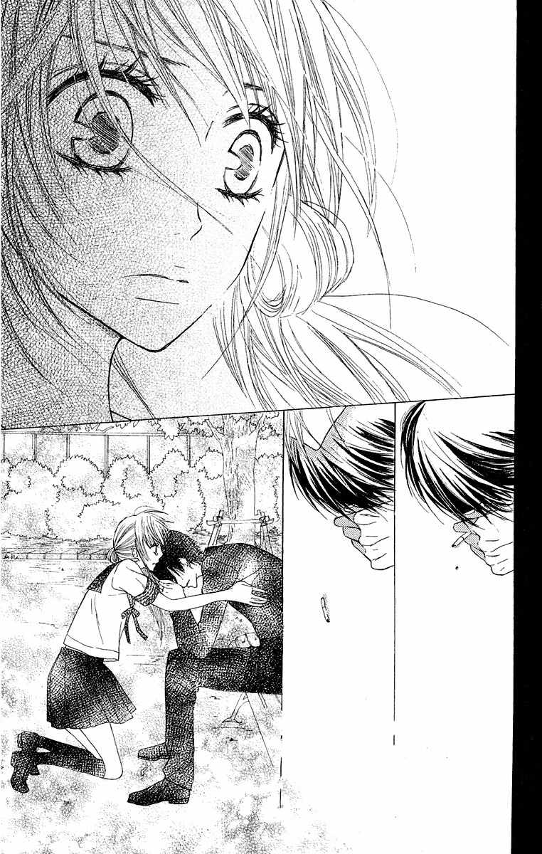 Otona Pink Chapter 11 page 22 - Chapter 11: Wound
