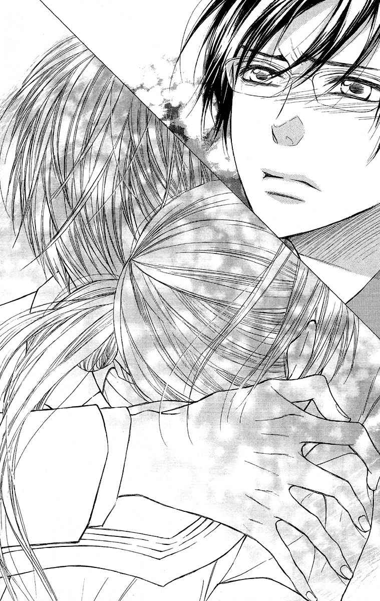 Otona Pink Chapter 11 page 25 - Chapter 11: Wound