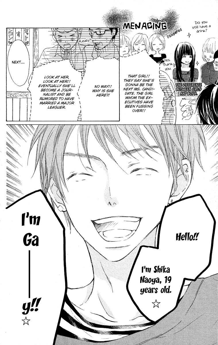 Otona Pink Chapter 12.5 page 10 - Chapter 12.5: Volume 2 Extras