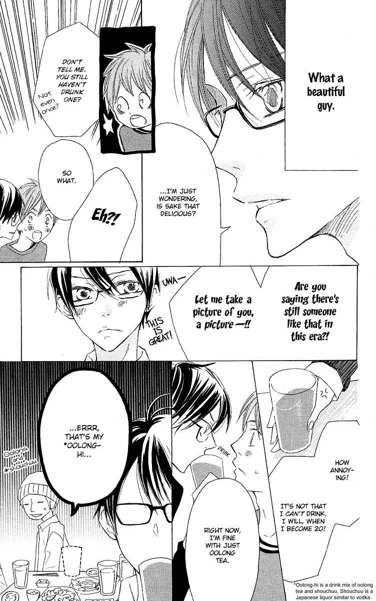 Otona Pink Chapter 12.5 page 15 - Chapter 12.5: Volume 2 Extras