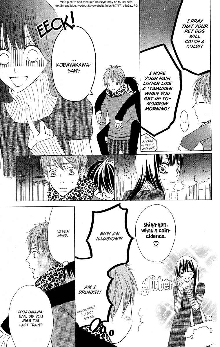Otona Pink Chapter 12.5 page 19 - Chapter 12.5: Volume 2 Extras