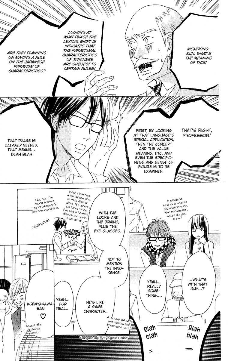 Otona Pink Chapter 12.5 page 25 - Chapter 12.5: Volume 2 Extras