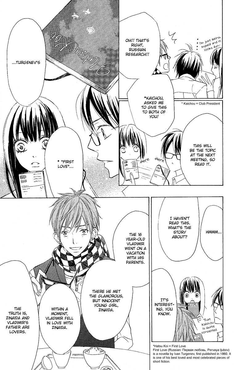 Otona Pink Chapter 12.5 page 27 - Chapter 12.5: Volume 2 Extras