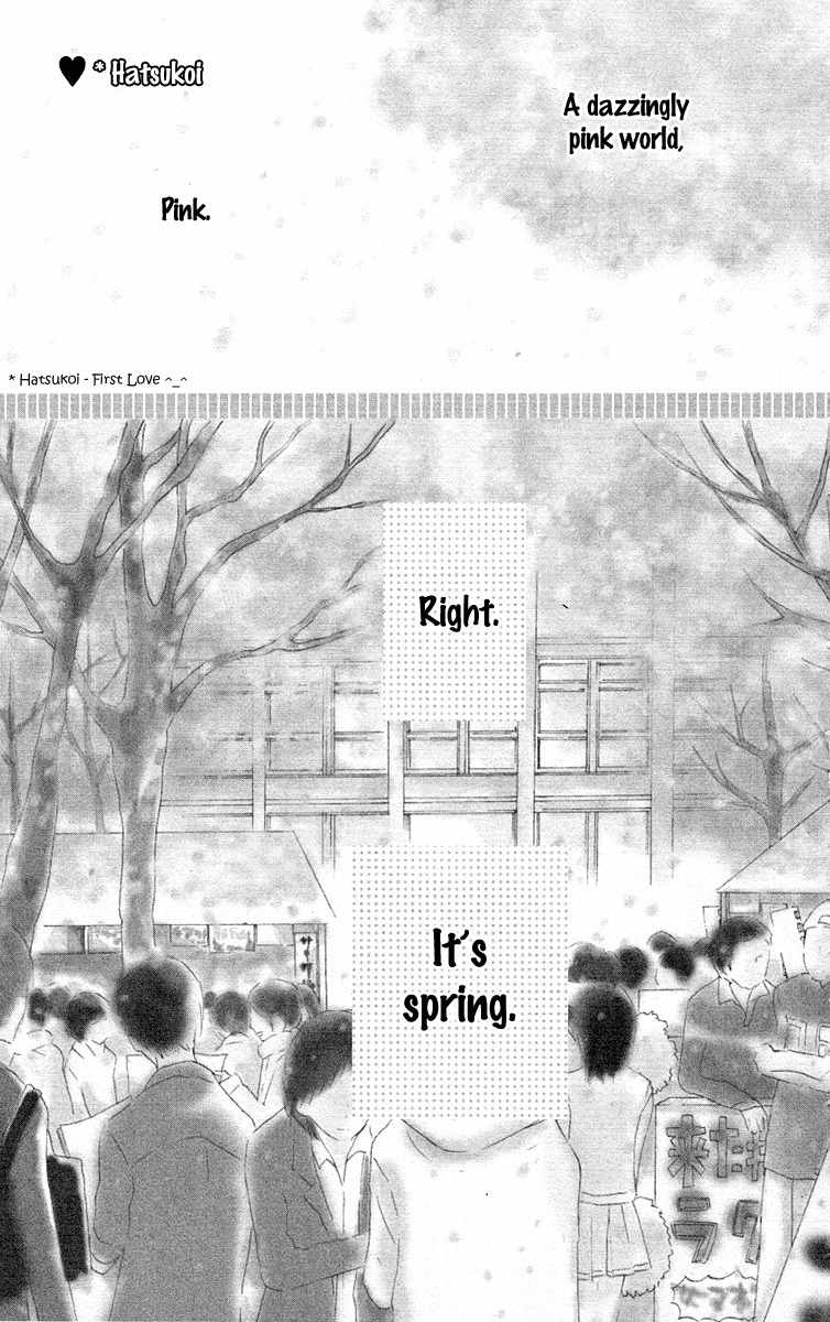 Otona Pink Chapter 12.5 page 4 - Chapter 12.5: Volume 2 Extras