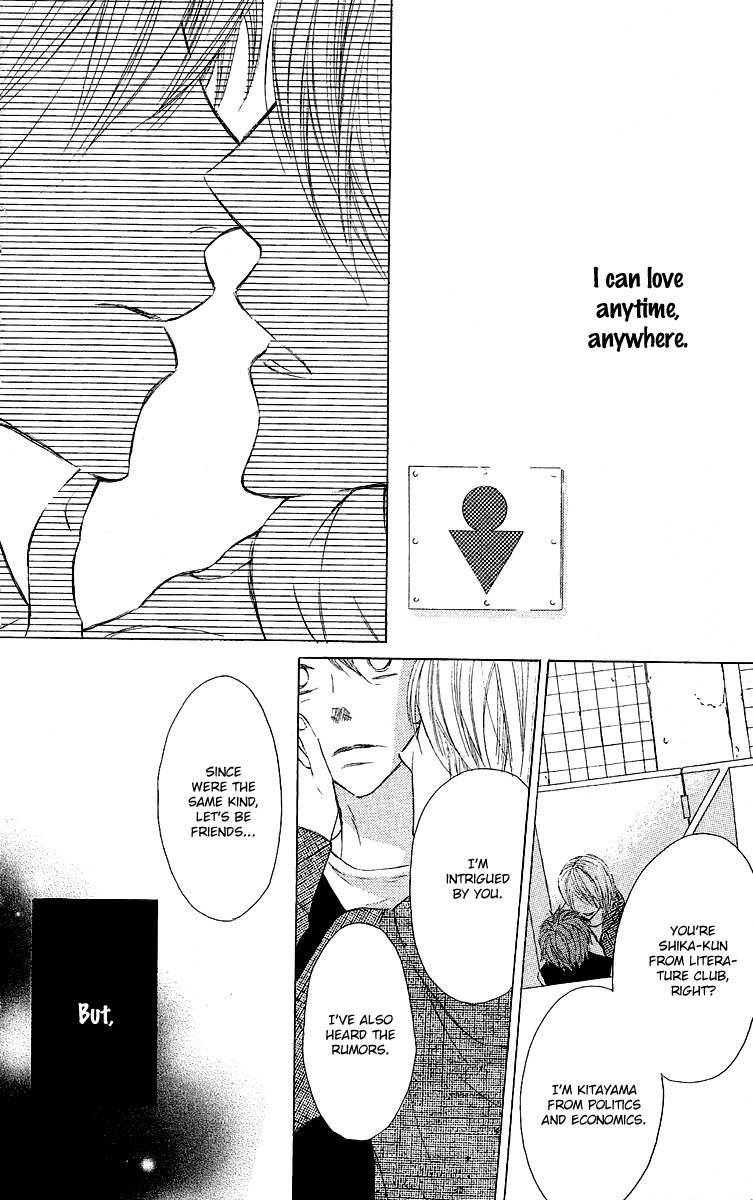 Otona Pink Chapter 12.5 page 42 - Chapter 12.5: Volume 2 Extras