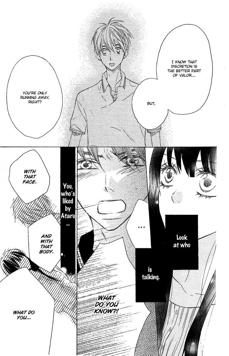 Otona Pink Chapter 12.5 page 47 - Chapter 12.5: Volume 2 Extras