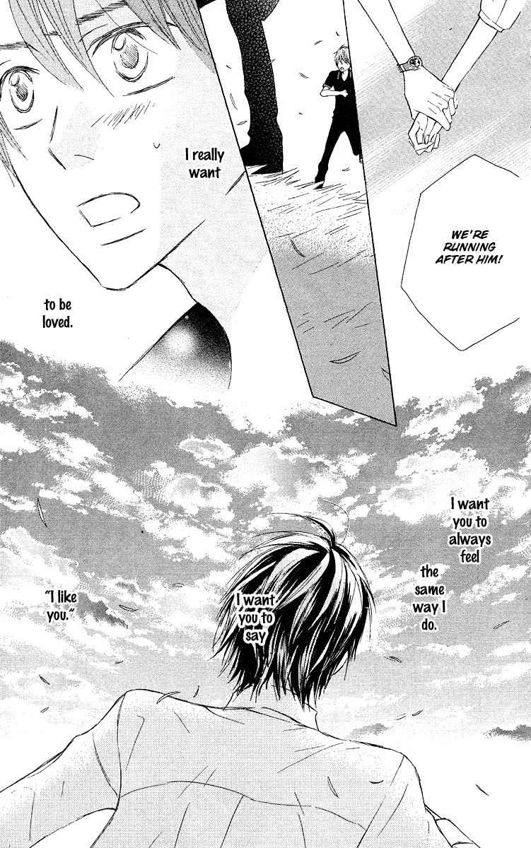 Otona Pink Chapter 12.5 page 51 - Chapter 12.5: Volume 2 Extras