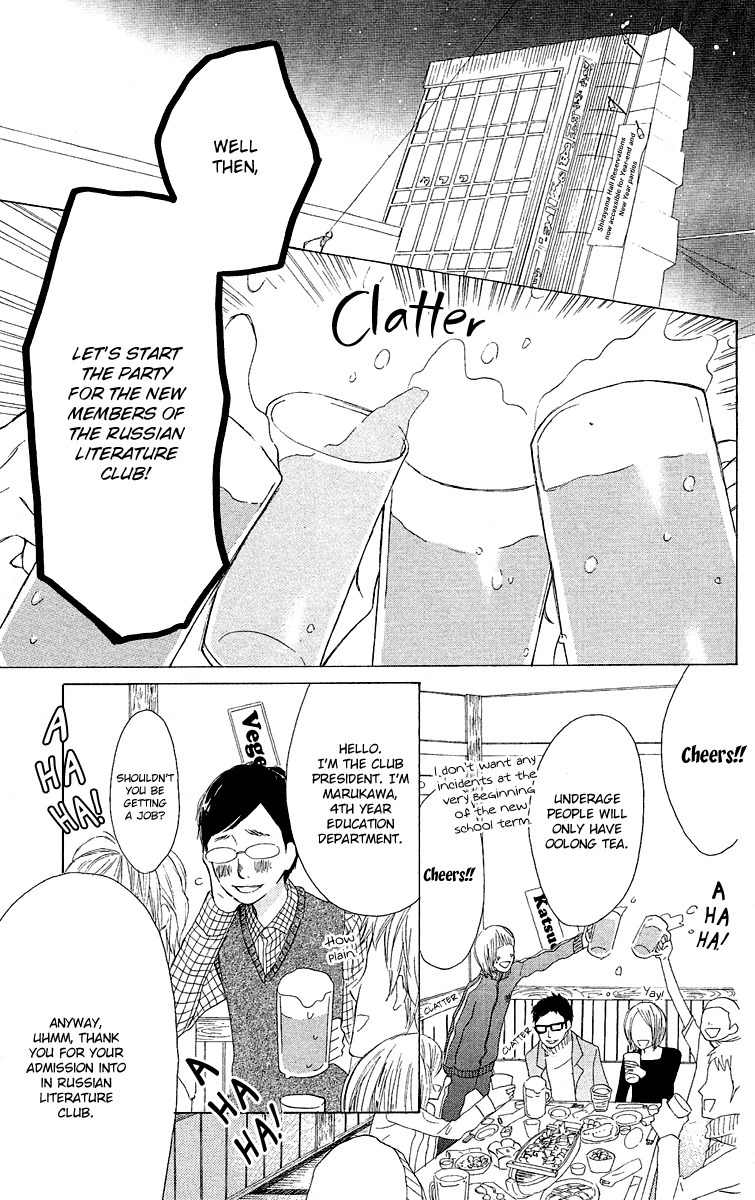 Otona Pink Chapter 12.5 page 7 - Chapter 12.5: Volume 2 Extras