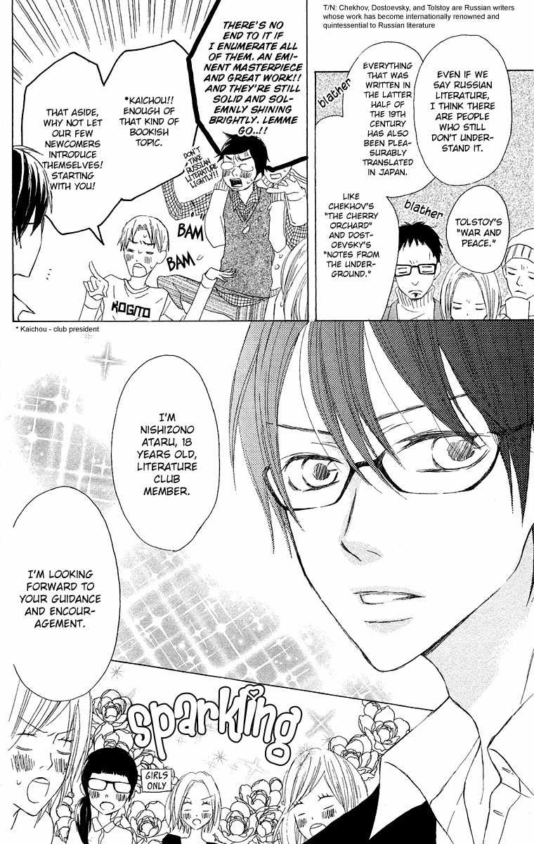 Otona Pink Chapter 12.5 page 8 - Chapter 12.5: Volume 2 Extras