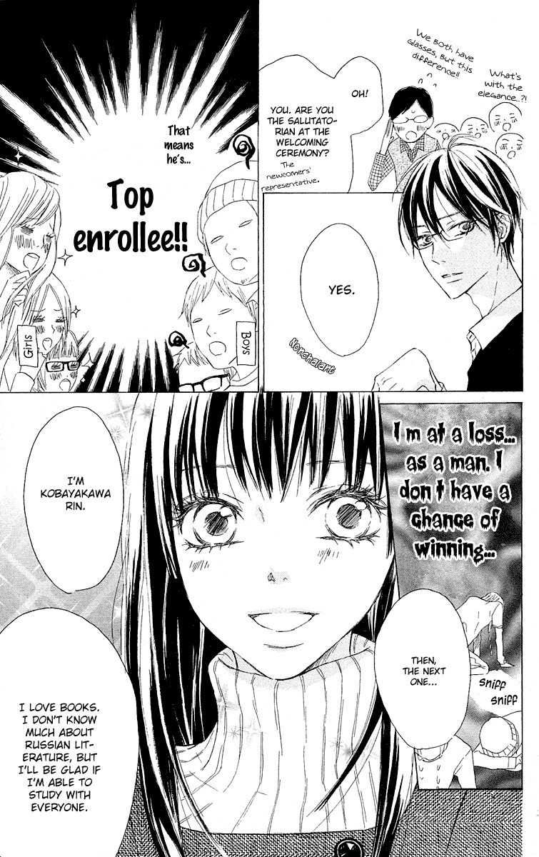 Otona Pink Chapter 12.5 page 9 - Chapter 12.5: Volume 2 Extras