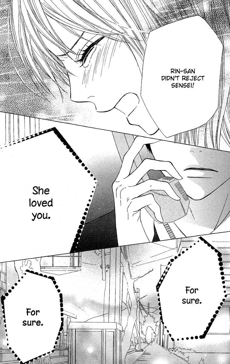 Otona Pink Chapter 12 page 17 - Chapter 12: And Then, Light