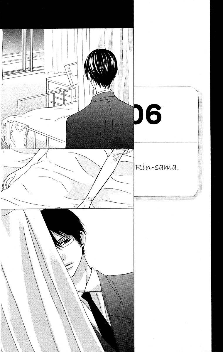 Otona Pink Chapter 12 page 20 - Chapter 12: And Then, Light
