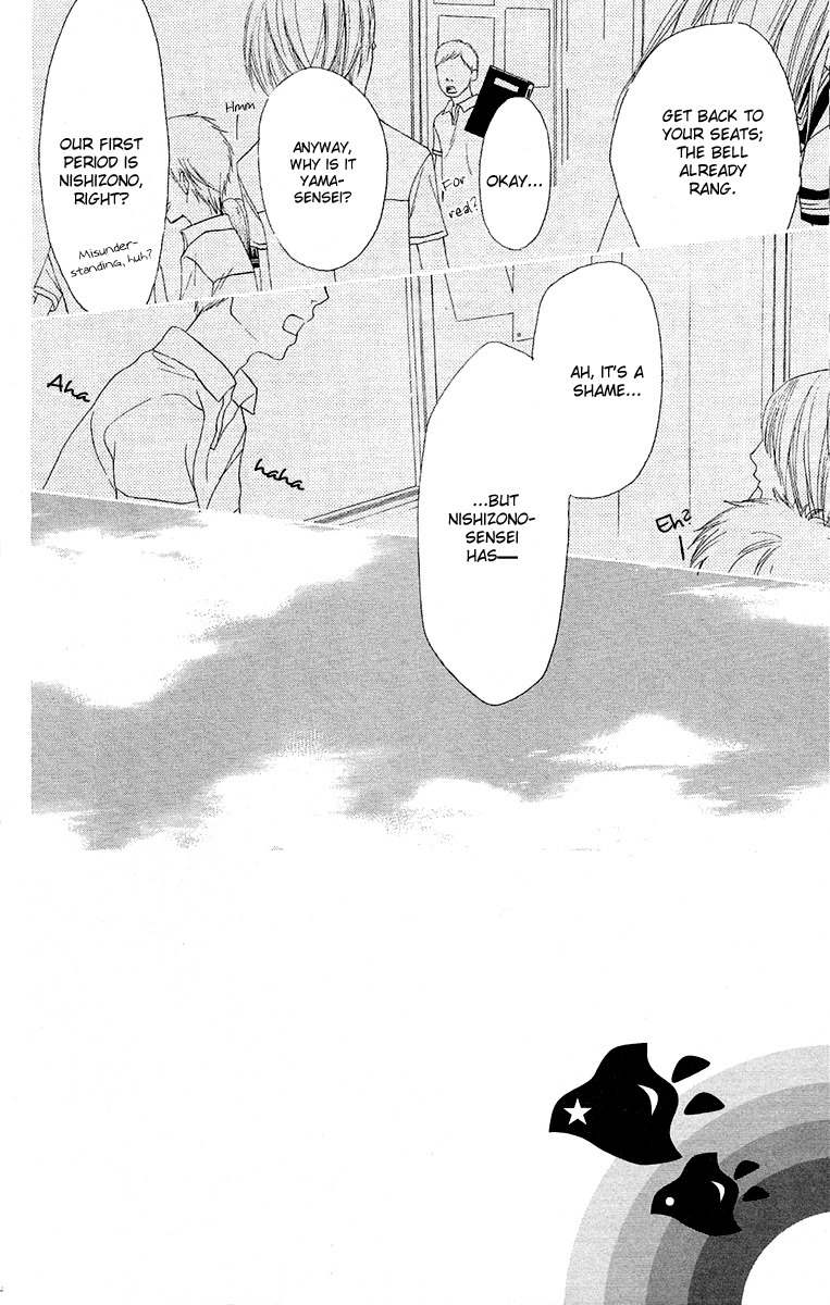 Otona Pink Chapter 12 page 5 - Chapter 12: And Then, Light