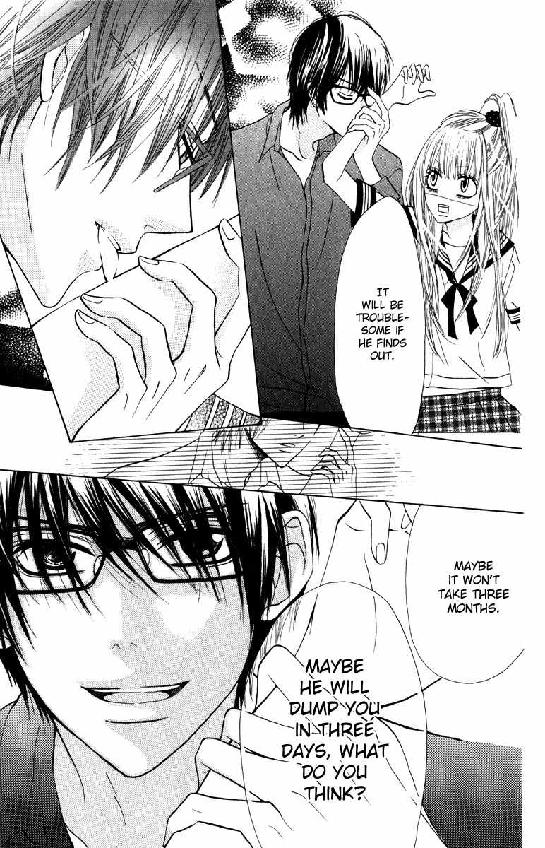 Otona Pink Chapter 2 page 10 - Chapter 2: Love is War