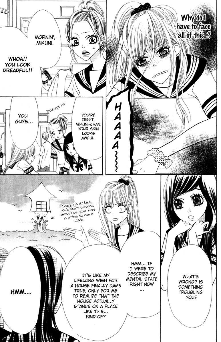 Otona Pink Chapter 2 page 12 - Chapter 2: Love is War
