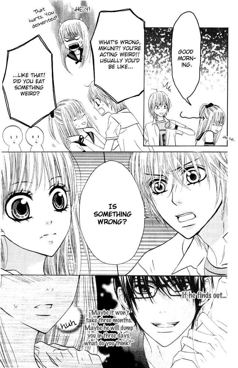 Otona Pink Chapter 2 page 14 - Chapter 2: Love is War