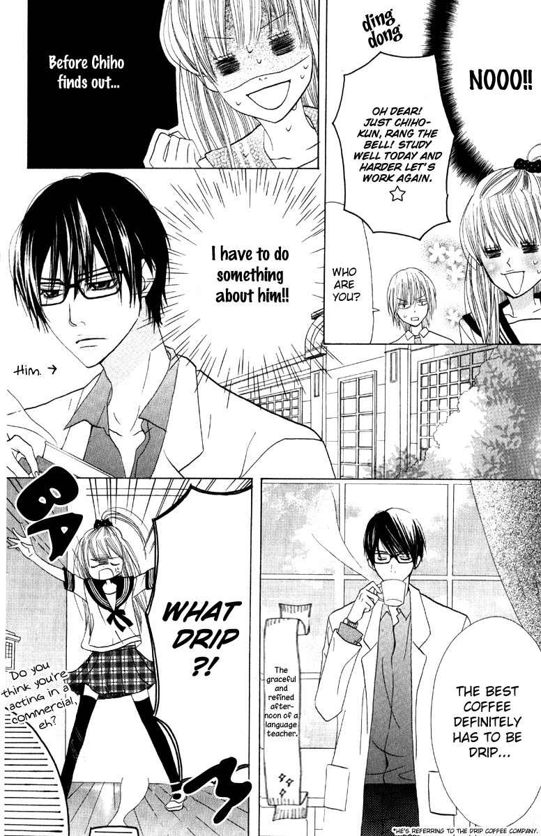 Otona Pink Chapter 2 page 15 - Chapter 2: Love is War