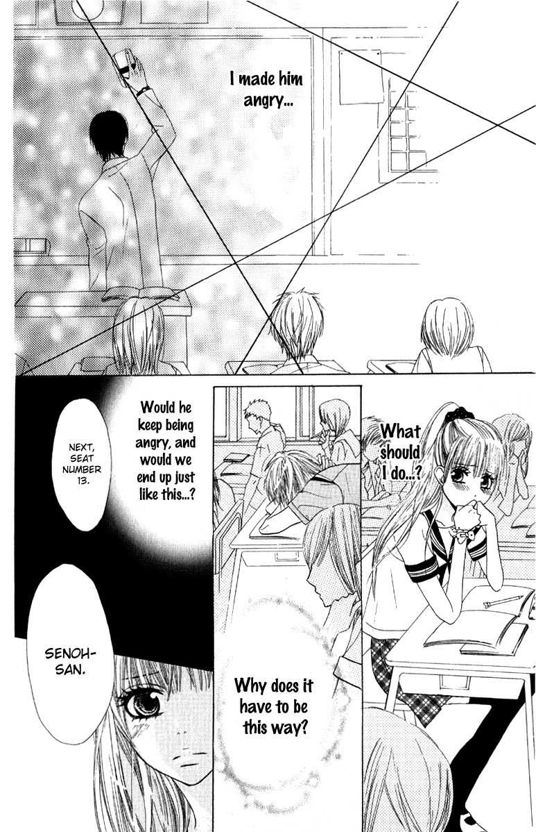 Otona Pink Chapter 2 page 23 - Chapter 2: Love is War