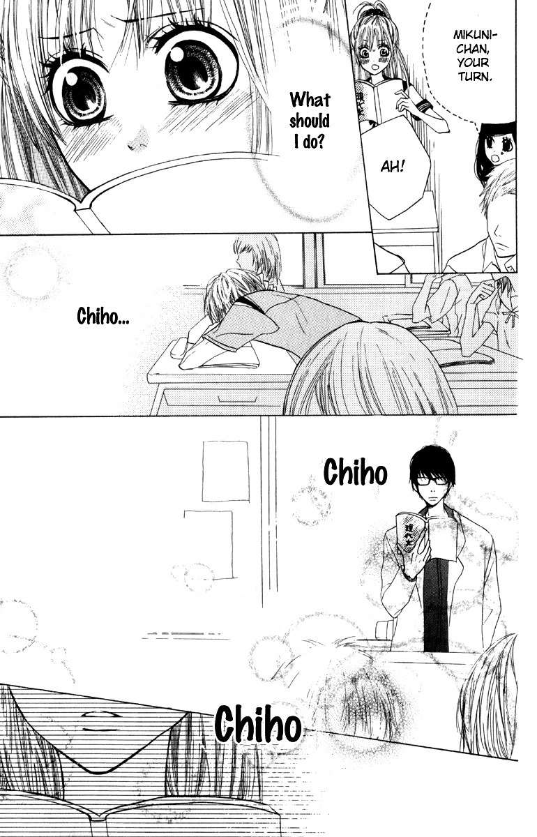 Otona Pink Chapter 2 page 24 - Chapter 2: Love is War