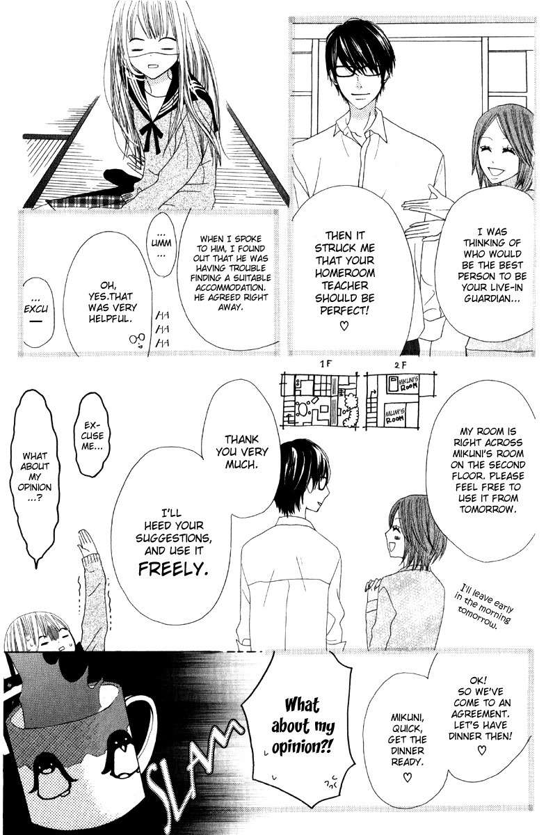 Otona Pink Chapter 2 page 7 - Chapter 2: Love is War