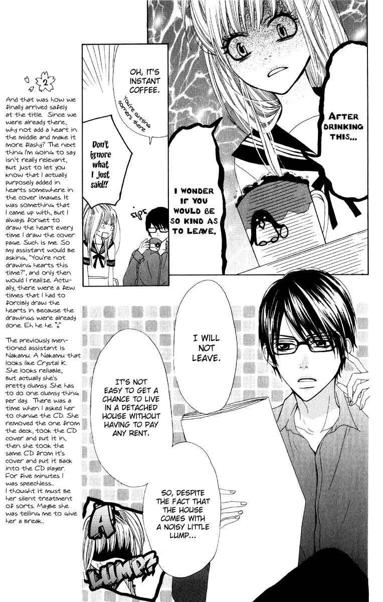 Otona Pink Chapter 2 page 8 - Chapter 2: Love is War