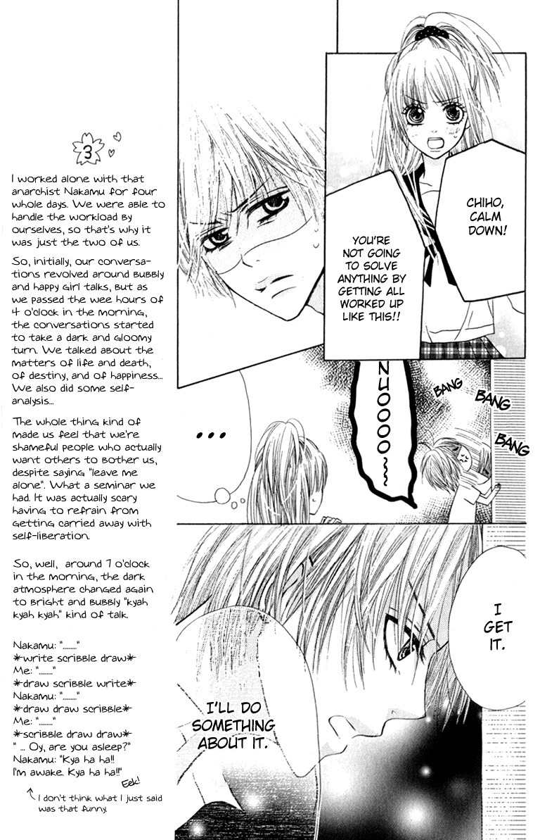 Otona Pink Chapter 3 page 12 - Chapter 3: Visitor