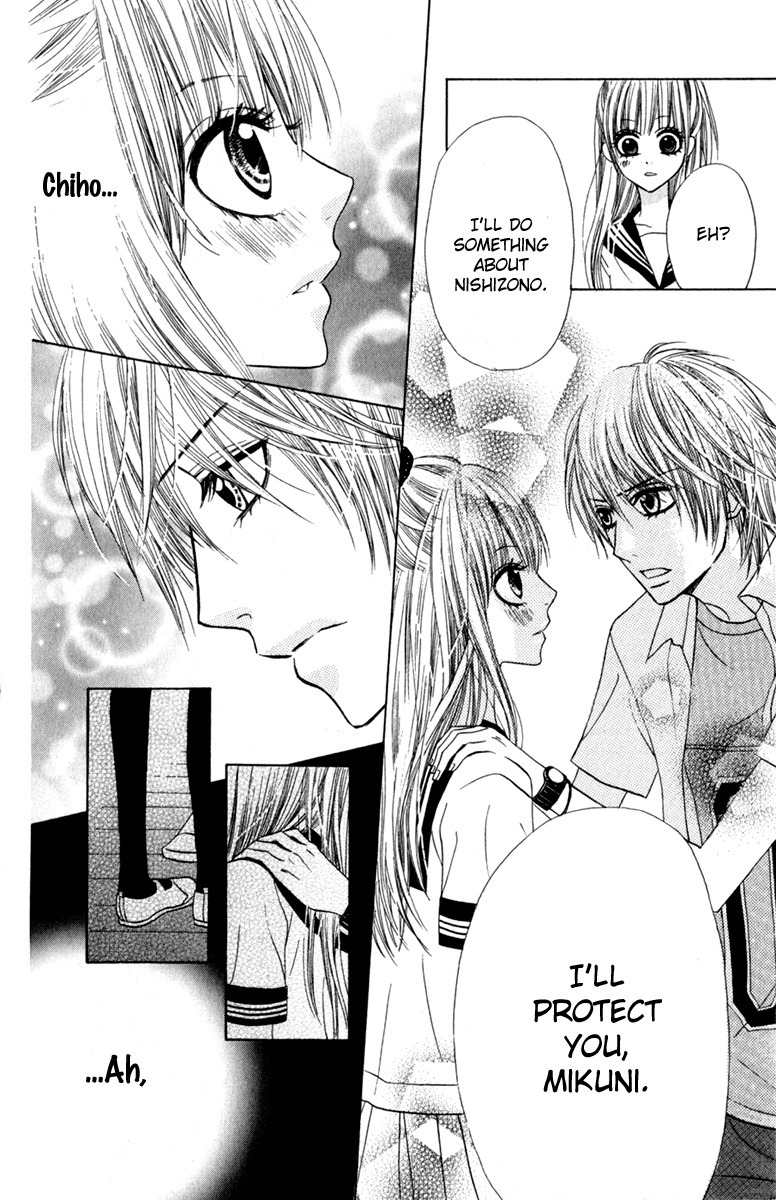 Otona Pink Chapter 3 page 13 - Chapter 3: Visitor