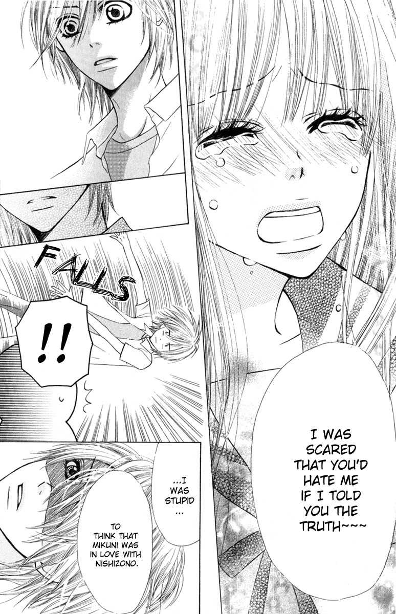 Otona Pink Chapter 3 page 8 - Chapter 3: Visitor