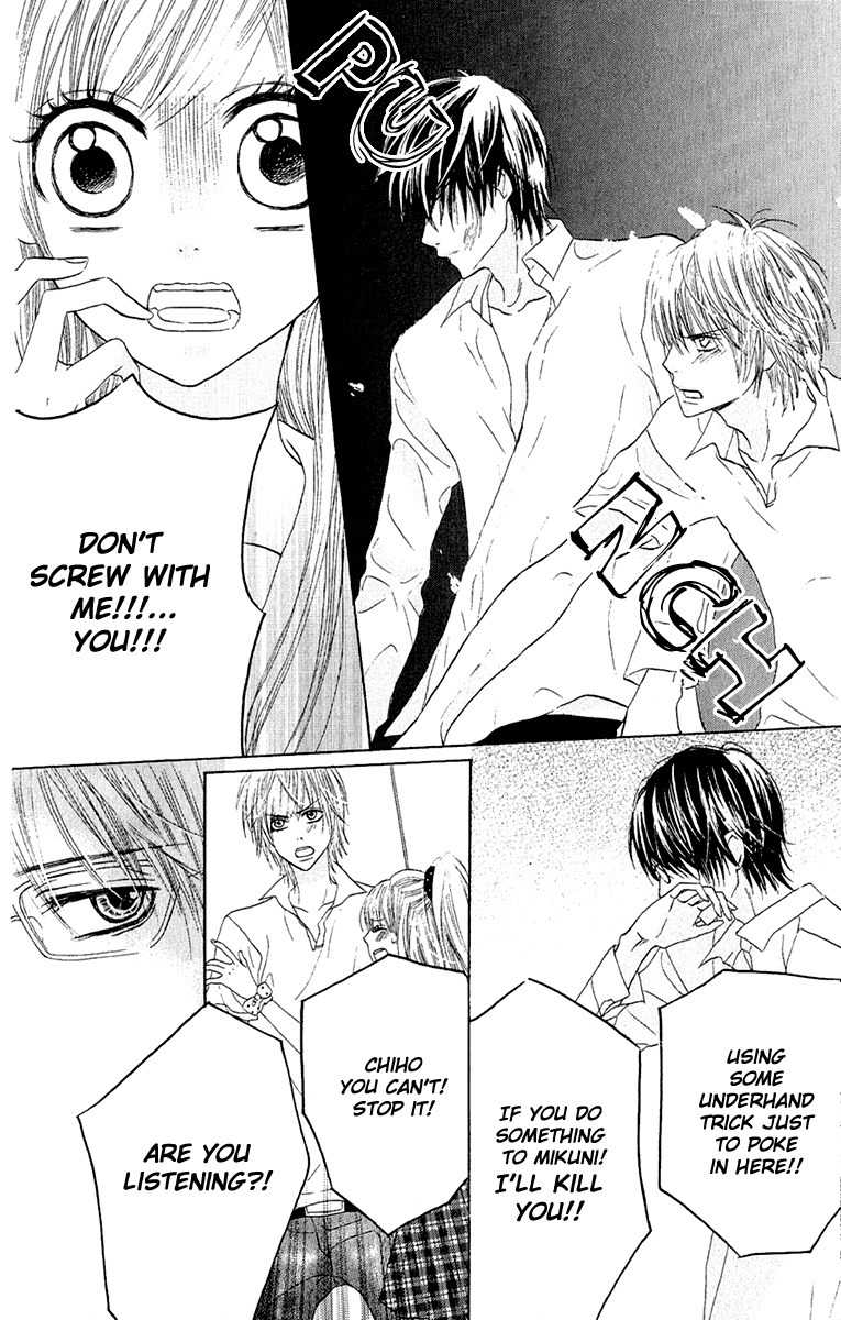 Otona Pink Chapter 4 page 7 - Chapter 4: The First Night Part 1