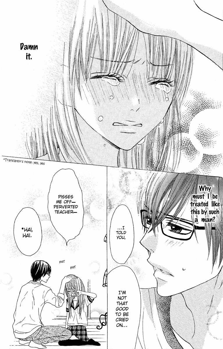 Otona Pink Chapter 5 page 17 - Chapter 5: The First Night Part 2